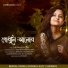 Sukanya Ghose