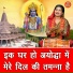 Simran Rathore