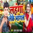 Dadan Lal Yadav