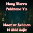 Maaz ur Rehman feat. M.Abid Aajiz