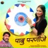 Navratan Pareek, Shankar Maheshwari