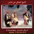 Cheikh Djilali Ain Tedles