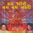 Shoma Banerjee, Anup Jalota