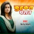 Vinod Videshi