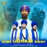 Dhadi Jatha Ripanjit Singh Jhander