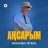 AIBAR-BEK MYRZA