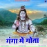 Suren Namdev