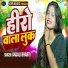 Anjali Bharti