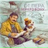 Мир сказок, Авторская Лаборатория Творчества АЛЬТ
