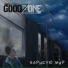 Goodzone