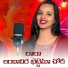 BALAKRISHNA VADHTHYA feat. Suhasini S