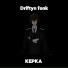 Kepka