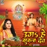 Pooja Yadav