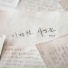 Han Dong Geun