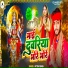 Nitesh Singh