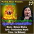IRA MOHANTY feat. MALAYA MISHRA
