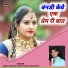 Jagdish Beniwal, Priyanka Goshwami