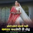 Jay Prakash Parihar