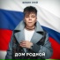 Элвин Грей