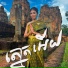 ស វត ថ ឌ ធ រ ក