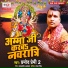 Pramod Premi 2