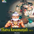 Jayamallesh, Chalapathi