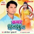 Pradeep Deewana, Kushwaha Ji