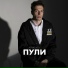 ARYATIKOV