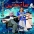 Âabdine