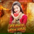 Ruby Yadav