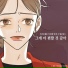 MeloMance