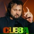 Sandu Ciorba
