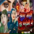 Rachna Rani