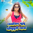 Awanish Babu