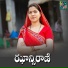 Vadlakonda Anil Kumar