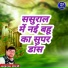 Mayaram Shastri