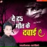 KTR Rahaman Bhai