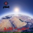 محمد ناصر