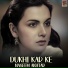Naseem Akhtar