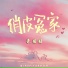 菜圆圆