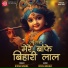 Ritesh Mishra