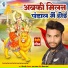Ranjeet Rathore