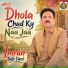 Imran Talib Dard