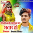 Imamu Babu