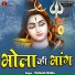 Parkash Rutha