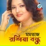 Momtaz
