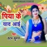 Hatan Kumar