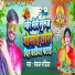 pankaj pandiya