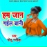 Golu Nasila