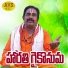 Singer Laxman